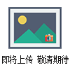 FT-604液體密度測試儀固體、液體、粉末顆粒密度測試儀,體密度儀